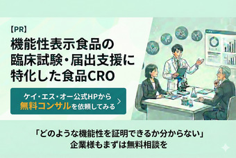 おすすめ会社3選